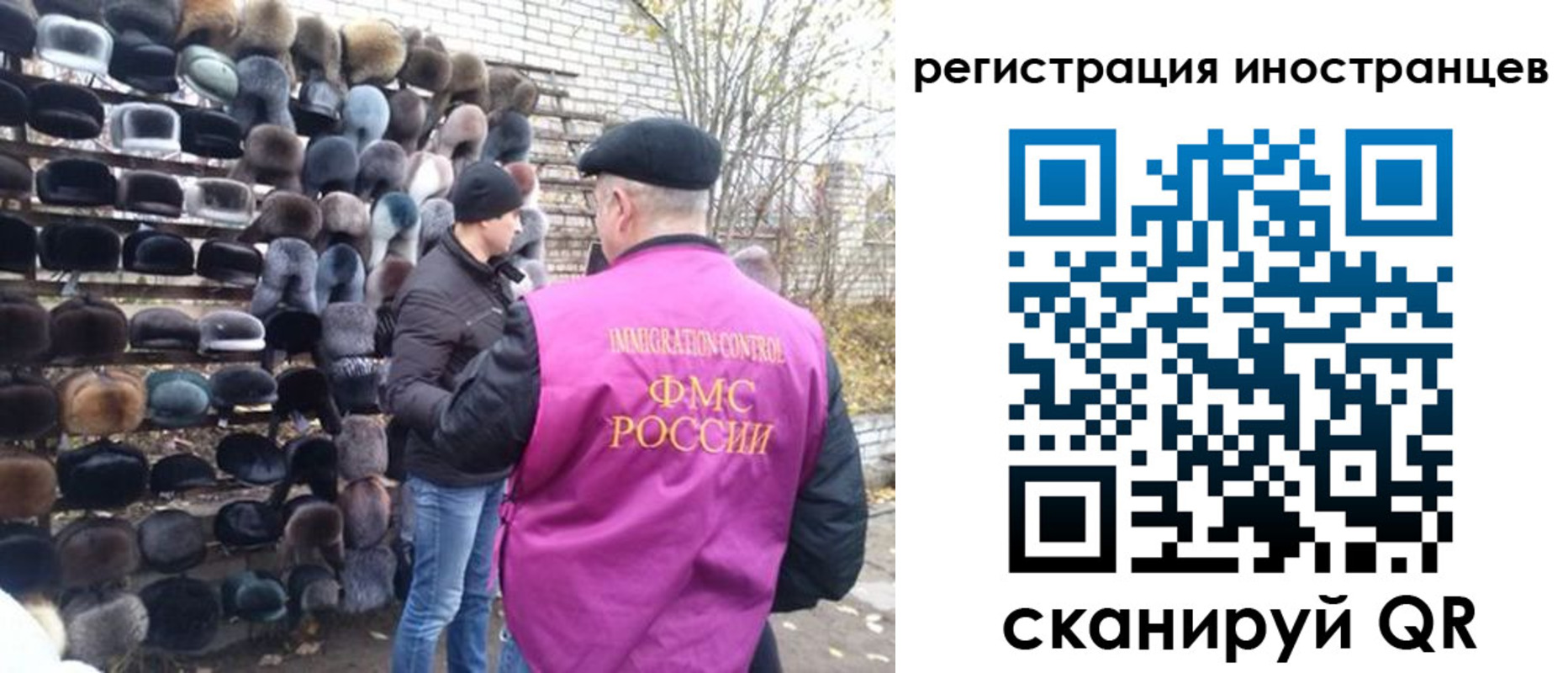 временная регистрация 2025 в Рыльске